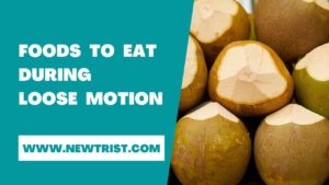 Foods to eat during loose motion